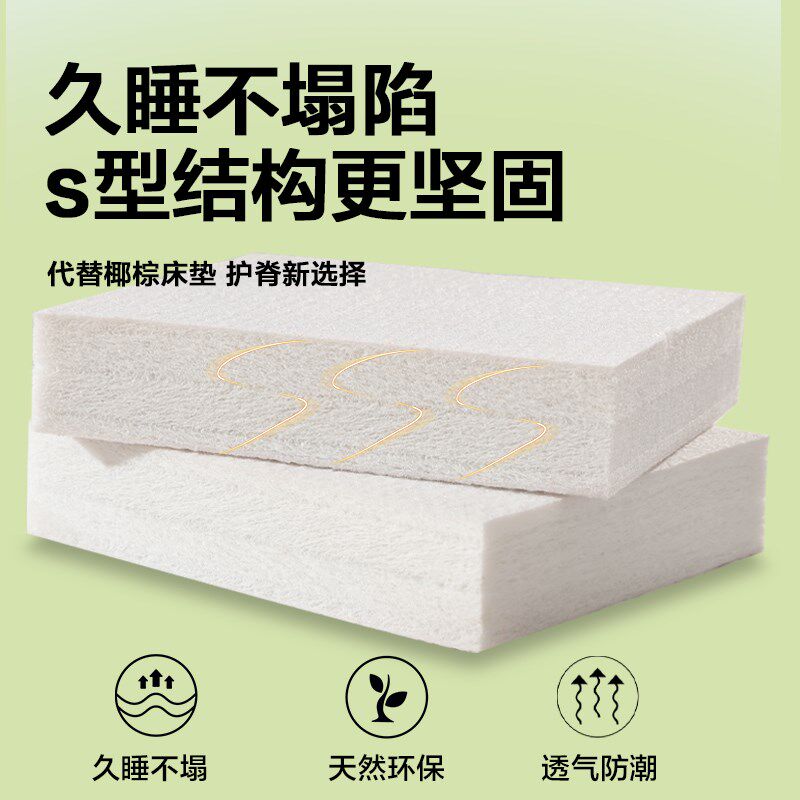 代棕棉床垫子家用卧室1.5米加硬护腰脊软乳胶儿童单人折叠厚20cm