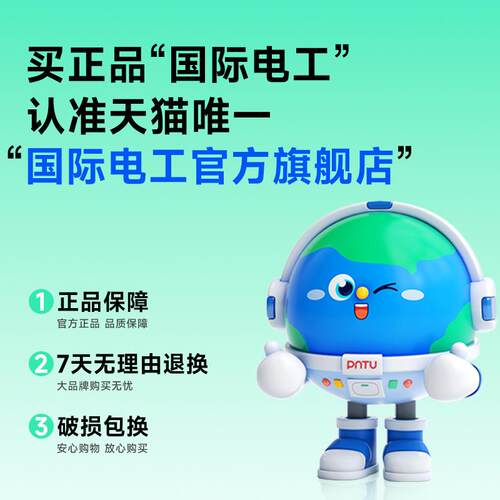 多功能10A转16A插座带开关插头转换器空调热水器家用5五孔4000W