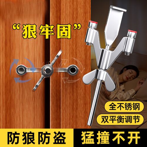 顶门器女生防贼器阻门器防开门防盗安全反锁门栓免打孔免螺丝门档