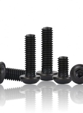 半圆头内六角螺丝10.9级高强度圆杯螺钉ISO7380盘头螺栓5M6M8包邮