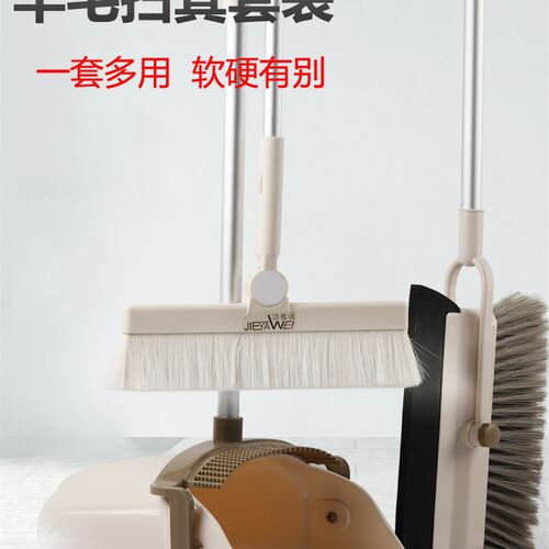 羊毛扫把簸箕套装组合木地板软毛魔术扫帚头发铝合金可伸缩多功能