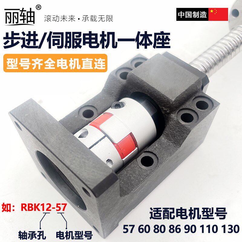 滚珠丝杆步进伺服电机一体座丝杠套装直线导轨雕刻机模组十字滑台