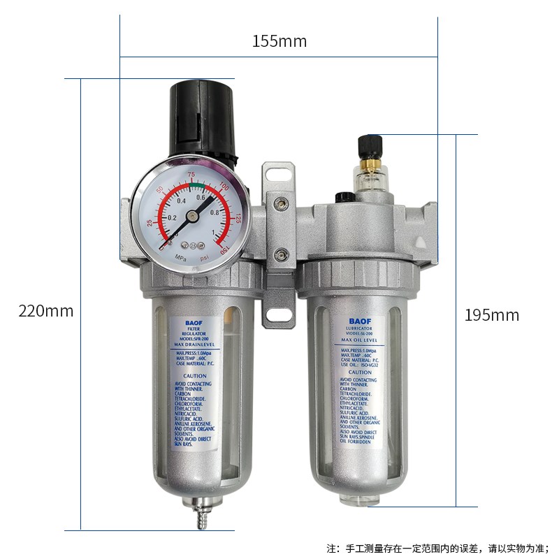 汽车家具喷漆油水分离器空压机气泵过滤二联体调压阀排水格烤漆房
