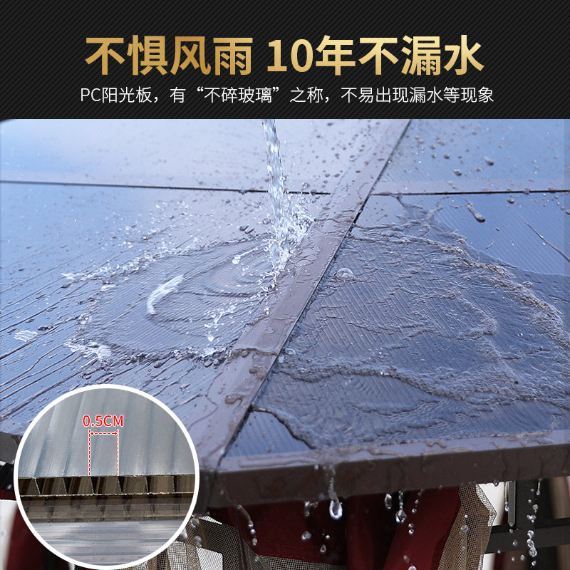 藤朝户外庭院凉亭遮阳帐篷简易移动室外休闲四角花园天台别墅亭子