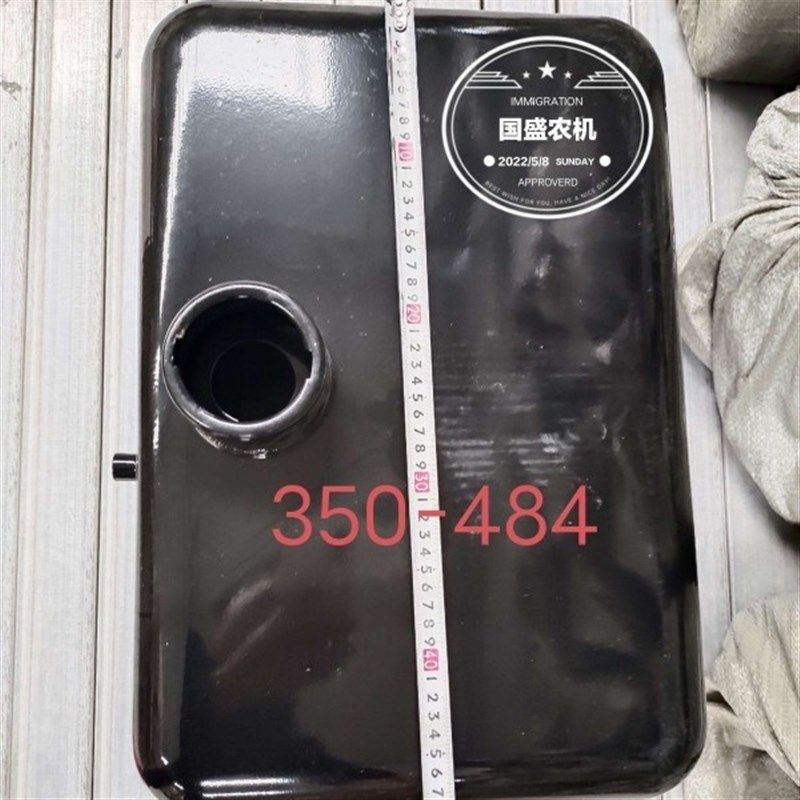 宁波奔野拖拉机280/320/324/454/404/484配件油箱柴油箱加厚