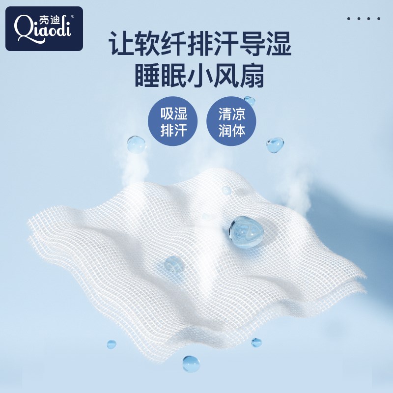 壳迪婴儿睡袋夏款薄款纱布春夏天空调房儿童睡袋宝宝防踢被子夏季