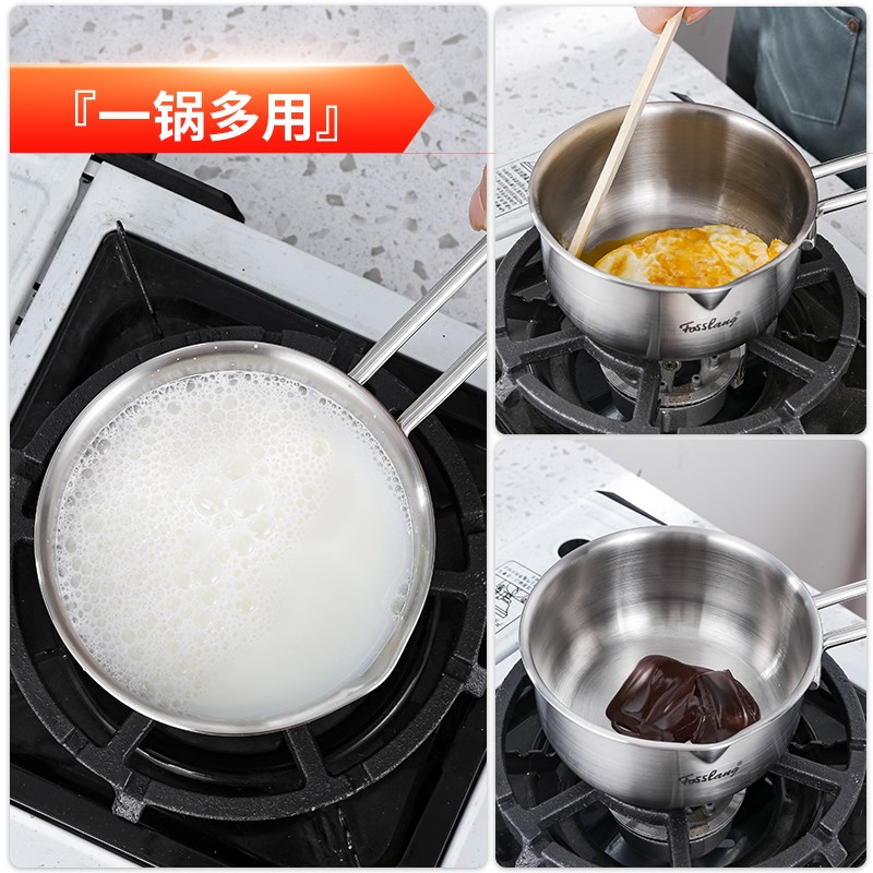 泼油小锅不锈钢热油小锅迷你小奶锅酱汁锅油炸锅家用小宝宝辅食锅