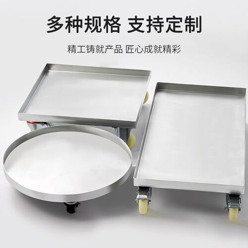 花盆托盘万向轮长方形型移动不漏水密封底座加厚不变形收纳箱冰柜