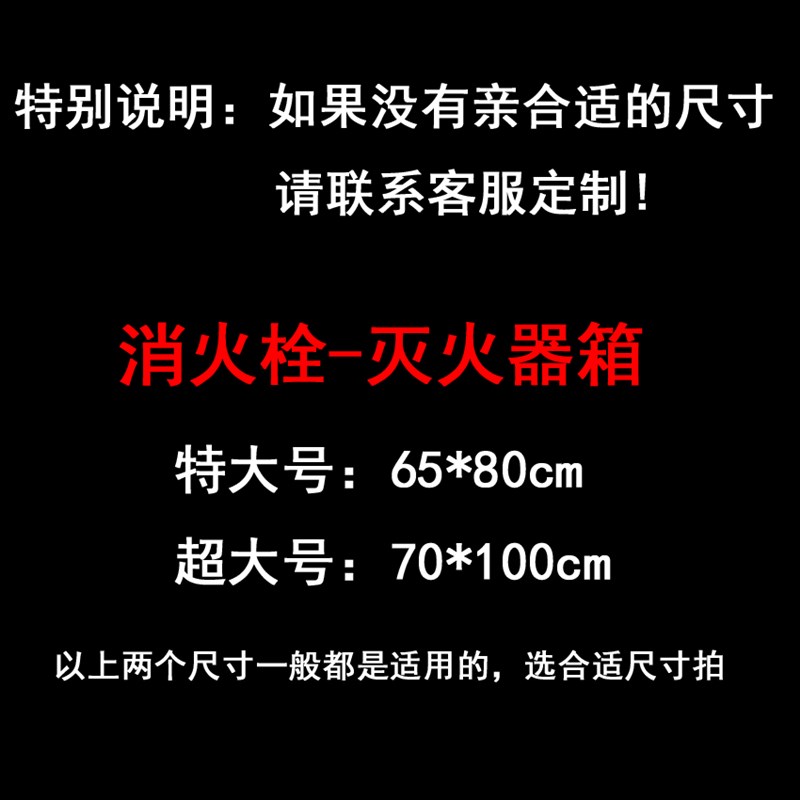 定制竖款竖版电表箱贴画消防栓遮挡装饰画自粘配电箱贴纸弱电箱1图片