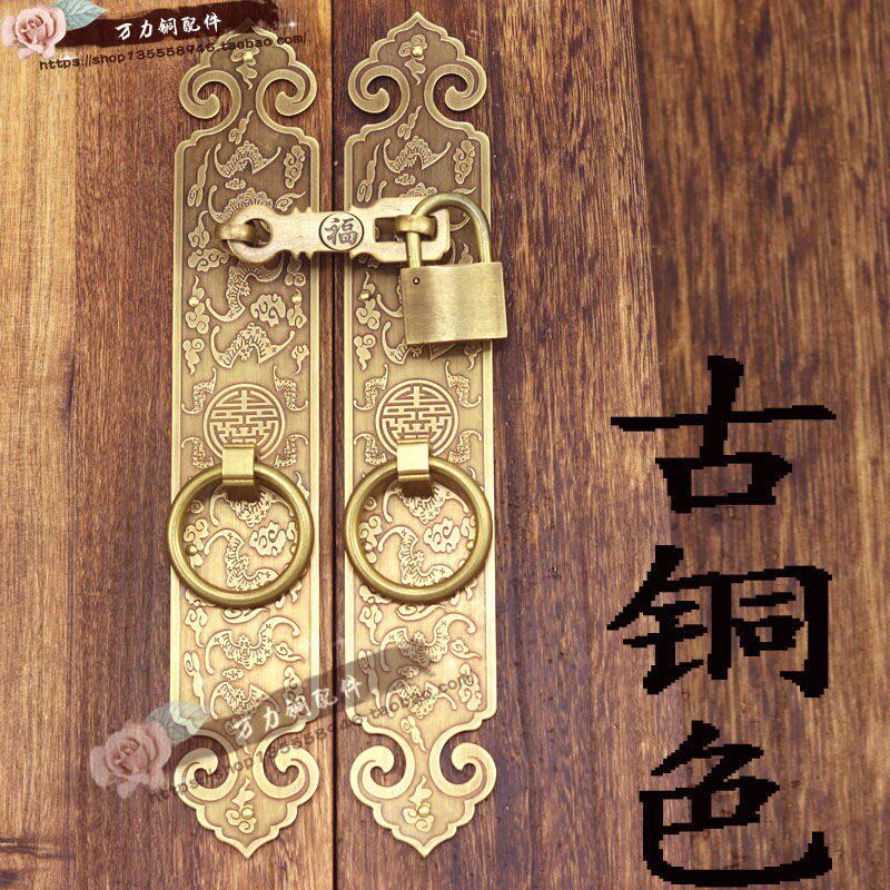 中式门闩大门把手木门锁四合院门搭扣屏风房门老式拉手铜挂锁扣