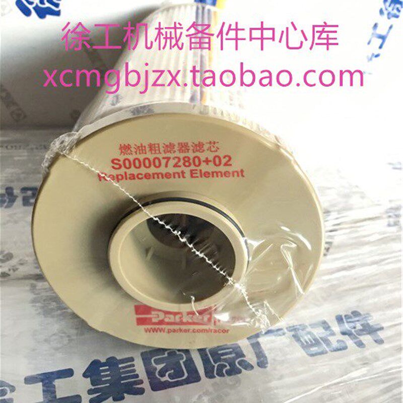 徐工GR1803/1653平地机上柴电喷S00007280+02燃油粗滤器柴油滤芯