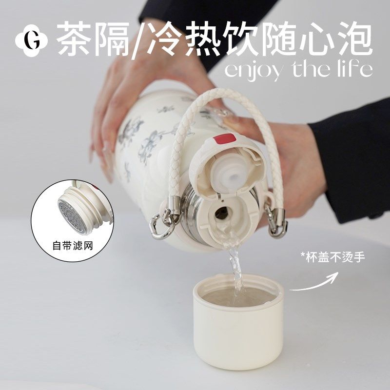 GOOM保温水壶家用大容量暖水瓶结婚送礼热水壶大学生高颜值保温杯