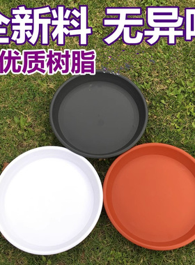 大号托盘黑色白色托盘红色圆形花盆底盘可移动接水盘子塑料底座碟