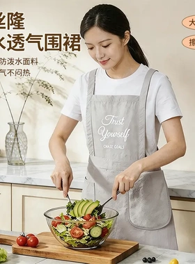 防水透气围裙时尚家用厨房做饭防油防污可擦手大口袋围腰-ZY