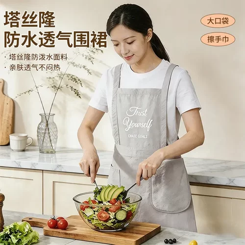 防水透气围裙时尚家用厨房做饭防油防污可擦手大口袋围腰-ZY
