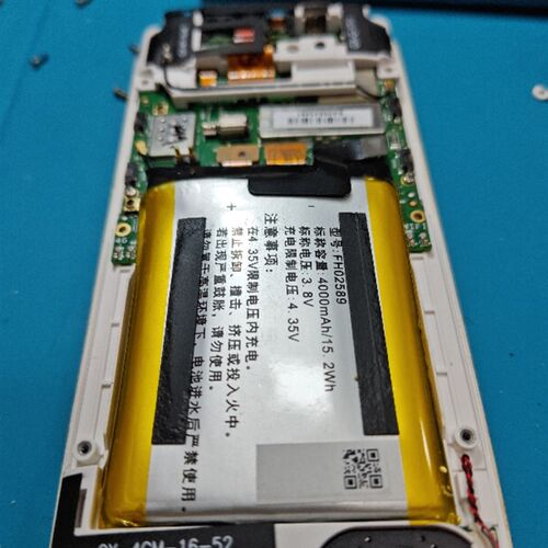 适用於 NEUSOFT PDA巴枪 FH02589 4000mAh 3.8V 内置电池