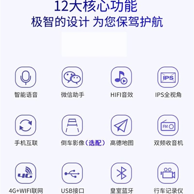 14-18款雪铁龙爱丽舍标致301专用安卓智能导航中控显示大屏一体机