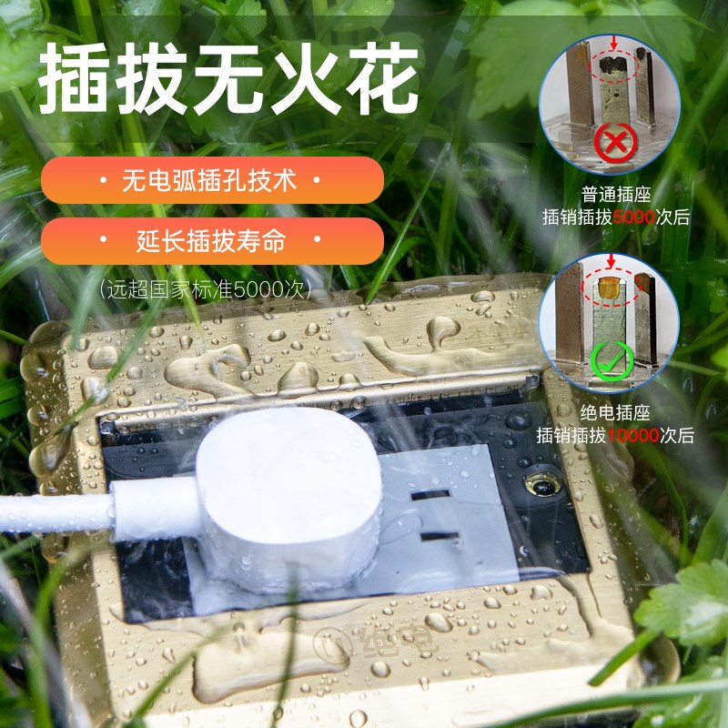 绝电防水地插防漏电插座户外防水地插室外庭院工厂防雨隐形地插座