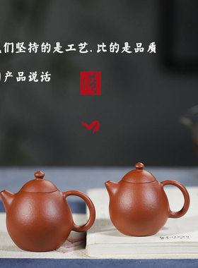 宜兴紫砂壶纯全手工小容量原矿朱泥龙蛋壶120CC小品迷你功夫茶具