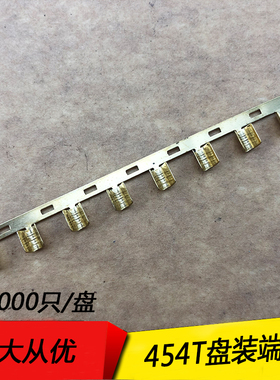 压线扣 接线端子 冷压端子 接线扣 连带压线扣454T铜扣端子2万只