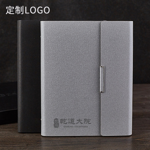 碧茂b5笔记本子活页本可拆卸带环加厚商务皮面高档记事本精致简约