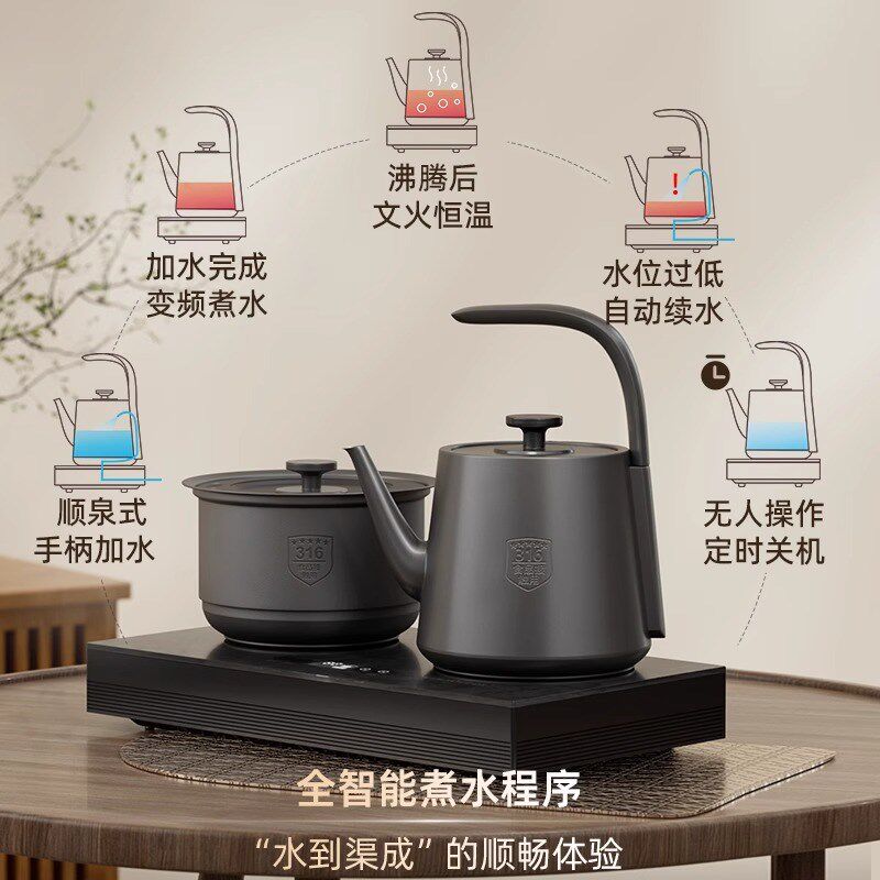 金灶T8全自动烧水壶泡茶专用手柄上水316不锈钢恒温一体电热水壶