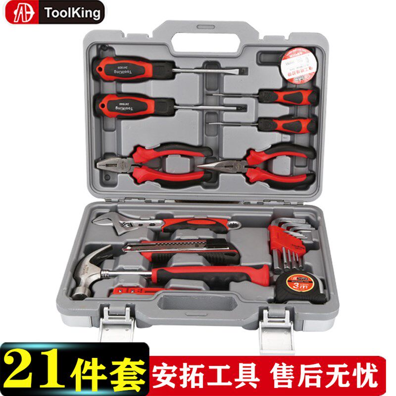 拓进21件五金工具套装组合家用手动电工专用维修多功能工具箱大全