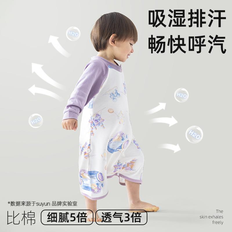 婴儿睡袋春秋冬季睡袍防踢被子神器儿童睡衣男女宝宝睡裙连体衣