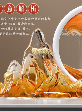 创意趣味流沙画桌面摆件家居饰品装饰品客厅玄关酒柜乔迁家居礼品