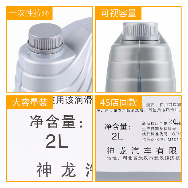 适配标致307凯旋308世嘉408富康206爱丽舍 自动档变速箱油 波箱油