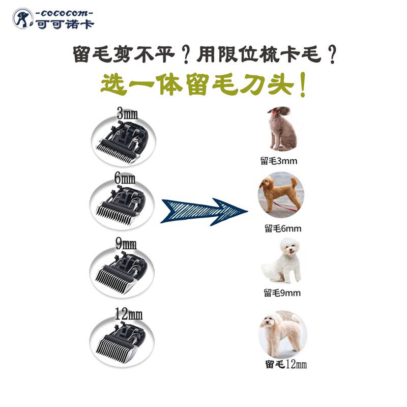 宠物电推剪专业留毛刀头宠物店专用泰迪理发器猫咪剃毛器狗推子电
