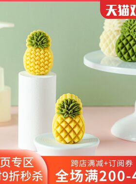 凤梨酥模具 绿豆糕月饼小菠萝模具压模器按压式烘焙模型磨具模子