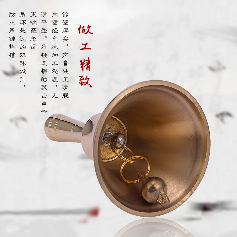 包邮纯铜上课餐厅上菜户外活动会议提醒响声大号床铃圣诞手摇铃铛