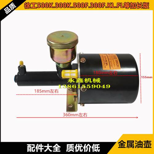 徐工300K/F铲车500KL/F装载机配件刹车助力泵刹车空气加力泵原厂