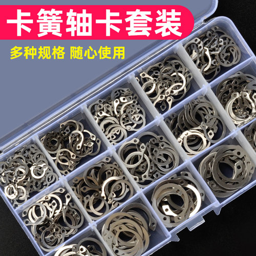 卡簧c型轴用卡环圈圆环孔挡圈e卡304不锈钢六角螺母弹垫圈平垫片