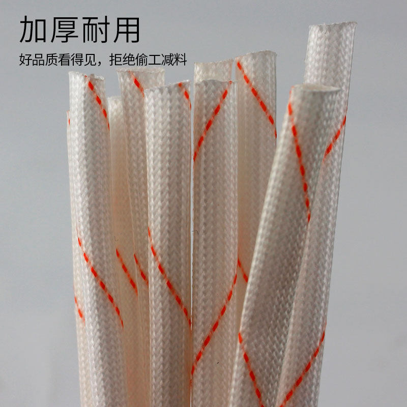 加厚高温黄蜡管绝缘套管玻璃纤维管3/4/8/10/50mm电线阻燃黄腊管