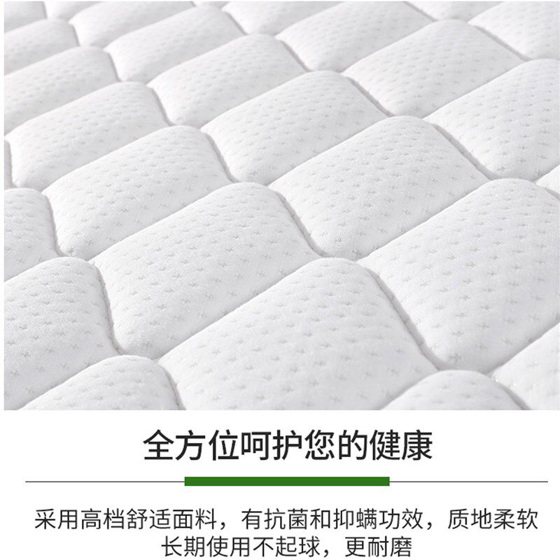 海马床垫1.8米软硬两用独立弹簧1.5米卧室薄款床垫家用席梦思12cm