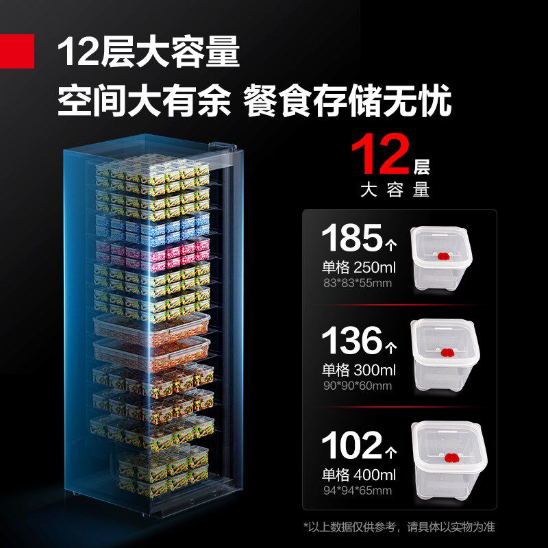德玛仕食品留样柜学校幼儿园公司食堂水果蔬菜菜品留样LG-120L-1C
