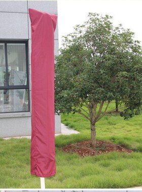 XCS 新款防水伞套防尘防护防雨伞套户外遮阳伞伞套香蕉伞庭院伞套