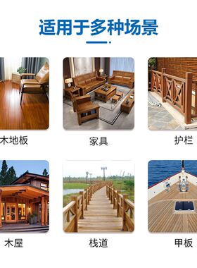思诺SINO-500木材防水防腐剂家用桌椅子家具木头防护防水剂