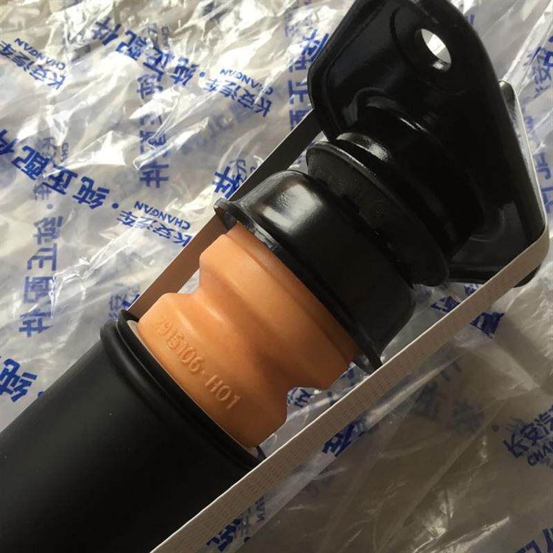 适用长安悦翔/悦翔v5v7后减震器总成带缓冲块防尘套后减正厂宁达