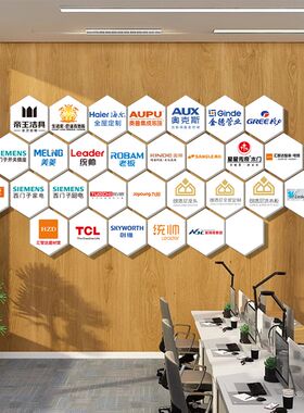 logo墙公司战略合作伙伴文化墙贴办公室会议室布置装饰背景设计QT