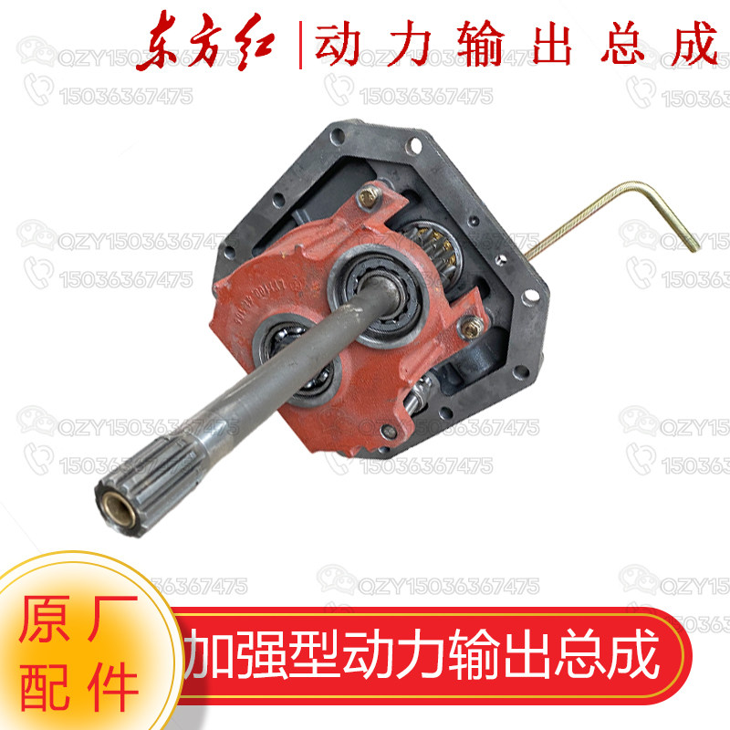 东方红Lx804-954Ly1004-1404加强型动力输出总成转速可选齿轮单卖