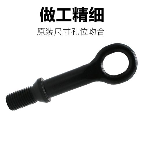 东风风行S500 SX6 F600 CM7 T5 X6菱智M5景逸拖车钩拉车钩牵引勾