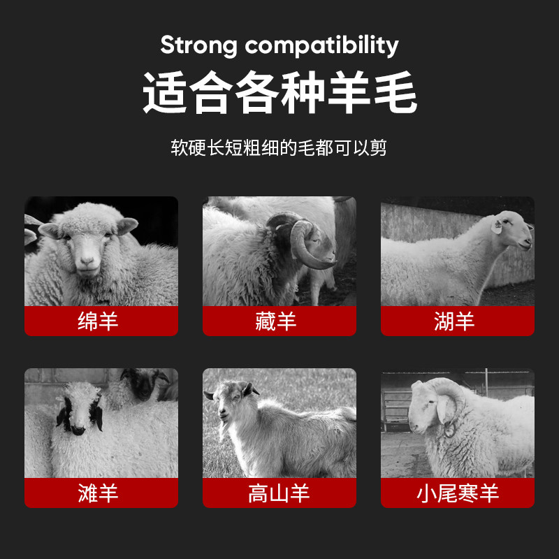 电动羊毛剪刀羊毛剪子电推子剃羊毛推剪羊毛神器大功率剪毛机
