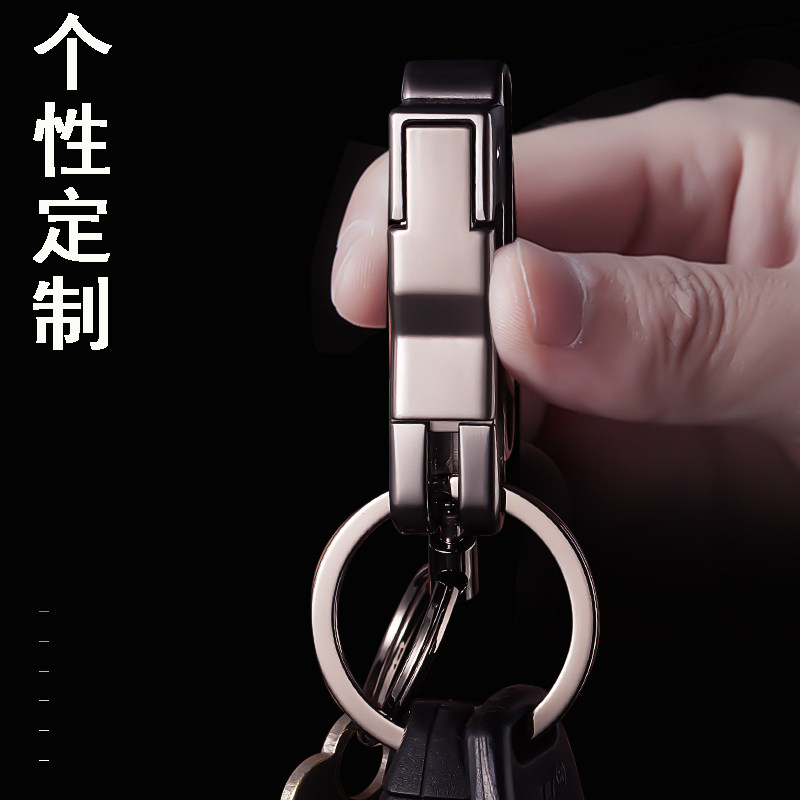 穿腰带防丢汽车钥匙扣男士简约腰挂钥匙扣个性刻字定制锁匙扣