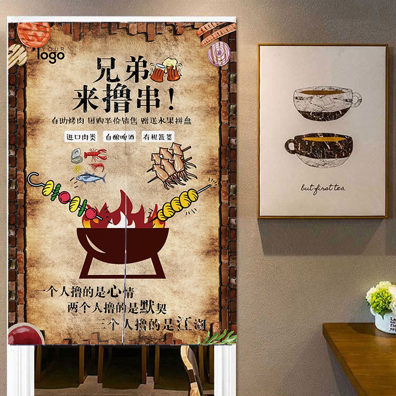 厨房门帘创意饭店半帘 烧烤撸串火锅餐厅布艺挂帘 复古隔断遮挡帘