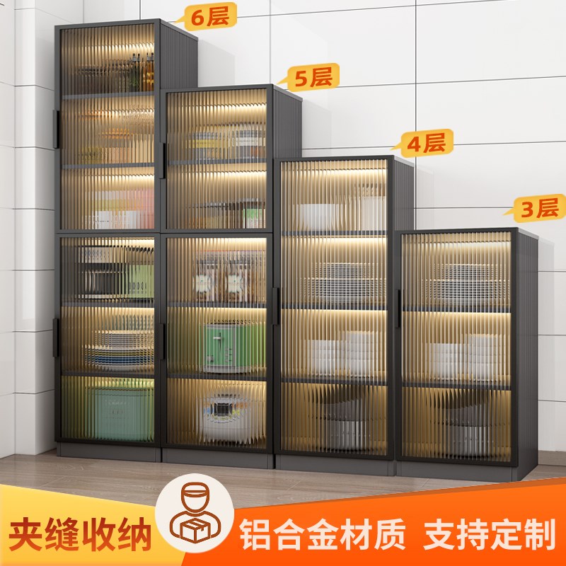 铝合金夹缝收纳厨房置物架冰箱缝隙橱柜储物客厅餐边多层落地柜子