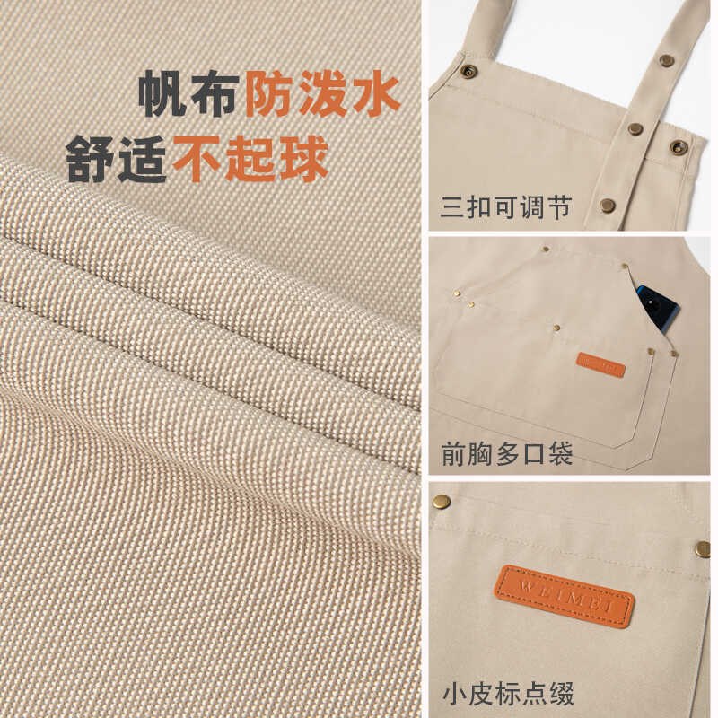 高级感餐饮工作服围裙定制奶茶甜品店咖啡师服务员帆布围腰印logo图片