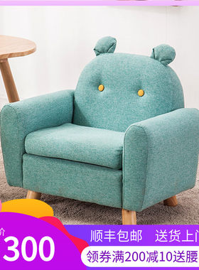 简约迷你布艺儿童沙发卡通单人双人幼儿园读书角小沙发童装店座椅